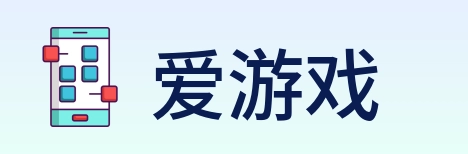 爱游戏 logo